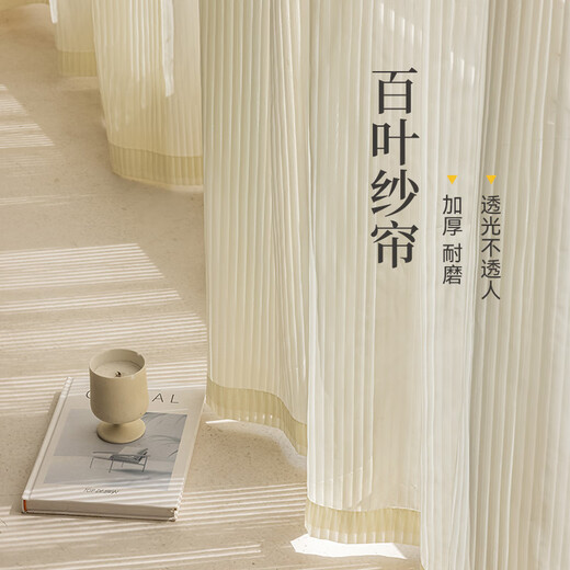 Cream vertical blind gauze curtain that is light-transmitting and opaque, fantasy curtain, white gauze curtain, balcony sun protection bay window, white window screen, phantom gauze - condensed rice, width 1.0 meters * height 1.3 meters, 1 piece of hook