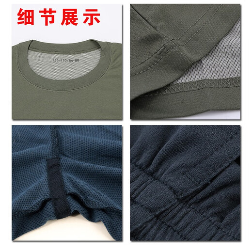 Pour un costume de sentiment pour les hommes et les femmes Summer Sports Outdoor Fans militaires Travail rapide Traine Military Costume à manches courtes T-shirt Land Body Suit (Pantalon inférieur) 165-17084 88