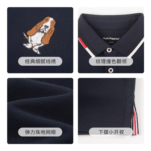 Hush Puppies preppy style children's clothing for boys and older children spring and autumn new style comfortable casual long-sleeved POLO shirt glass blue 170 cm slightly thin