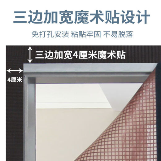 Baishengniu summer side-opening anti-mosquito door curtain new style home bedroom self-adhesive double door screen door screen window net free punching partition curtain (open on the right) Astronaut (three-sided widened Velcro) width 70*height 200