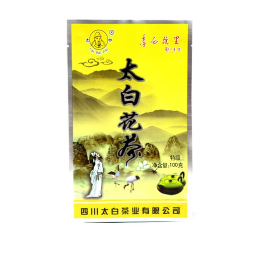 Taibai Sichuan specialty Jiangyou leaf strong-flavor Taibai jasmine tea 100g*2 bags