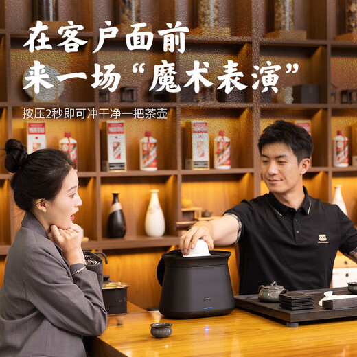 6371 teapot rinsing machine intelligent tea residue cleaner household tea set tea table rinsing fair cup machine automatic teapot rinsing machine