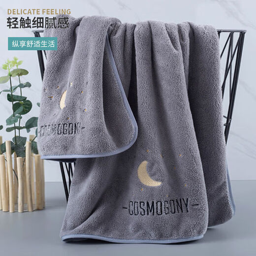 Maixinyi bath towel three-piece set for men and women for home use than pure cotton, absorbs water, dries quickly, is less prone to lint, and is softer and softer for couples, plus size, clear powder series. Yuexingchen, a bath towel 70*140