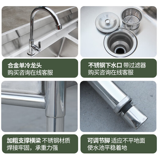 Commercial stainless steel sink with bracket kitchen single and double sinks washing dishes and vegetables wash basin with platform hotel ordinary model 100*50*80 right sink left flat