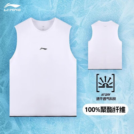 李宁（LI-NING）运动背心男速干冰丝无袖t恤夏季跑步健身服训练篮球美式坎肩