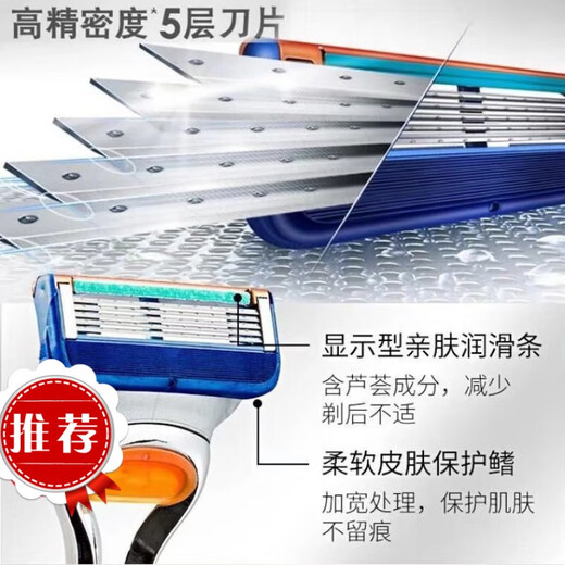 Cong Yi Feng five-layer razor blade manual razor blade universal sharp 5-layer razor head 5 blades adapted to the blade holder 12 blades (not including the blade holder)