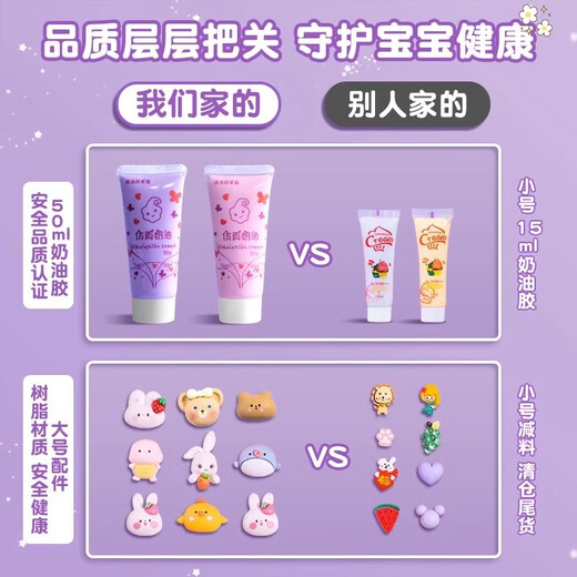 奶油胶咕卡贴纸套装套玩具女孩六一儿童节礼物古卡工具古拉卡片估库卡估姑卡61子手账礼盒diy材料礼品酷 奶油胶683件三层粉色转转收纳箱