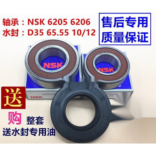 Yurudder eignet sich für Konka-Trommelwaschmaschine XQG80-12128S XQG80-12128W Stativ mit Wasserdichtung Wasserdichtung