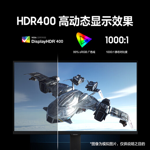 三星（SAMSUNG）32英寸 G50D 180Hz 2K 1ms(GTG) Fast IPS HDR400 旋转升降 玄龙骑士 电竞显示器 LS32DG502ECXXF