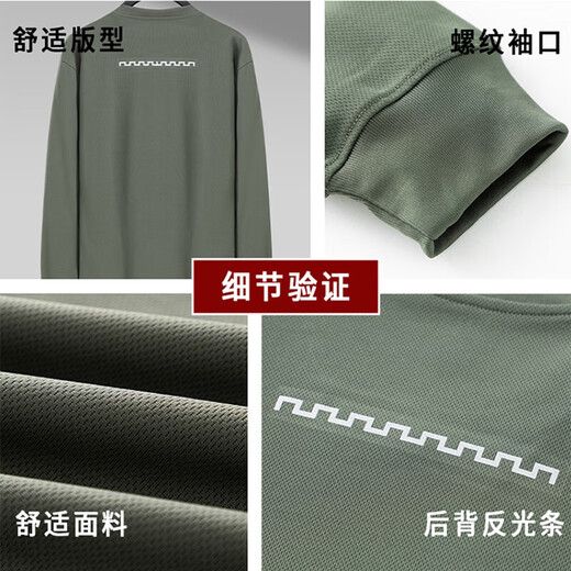 Yusa new style long-sleeved physical fitness clothing men's training clothes 21 crew neck shirt training uniform long T-shirt spring and autumn physical long-sleeved gray green crew neck shirt-with reflective strips 175/92-96