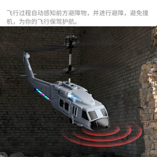黑鹰救援直升机穿越机KY205玩具避障高清航拍遥控飞机双摄像头 15分钟续航单摄航拍双电-对战版