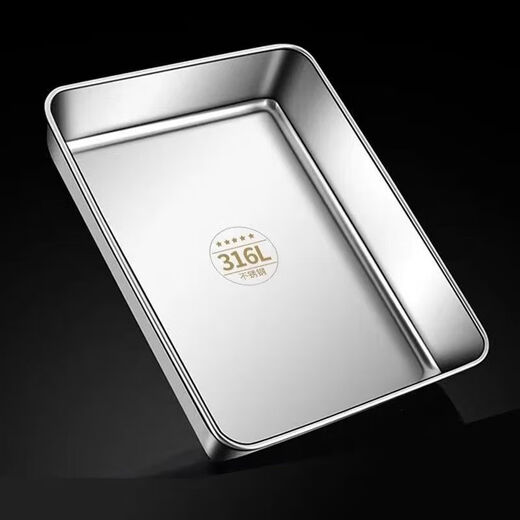 Lekoman thickened 316 stainless steel food-grade square plate cold dish tray steamed cake tray commercial multi-purpose plate pure flat bottom square basin 316 stainless steel (2 pieces) * length 26 width 20 height 5.5cm