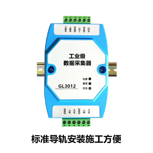 1+DLT645转MODBUS 支持645 DLT698 CJT188 EN13757电表采集器GL3012 单主机