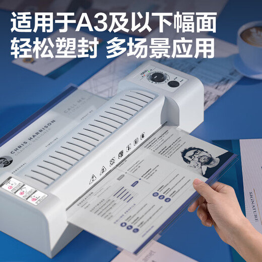 
Kezhitudeli 3892 photo plastic sealing machine a3/a4 paper plastic machine kindergarten hand-painted painting office and home use 3 inches 5 inches 6 [pallet model] 3892 cold mounting (+ paper cutting device