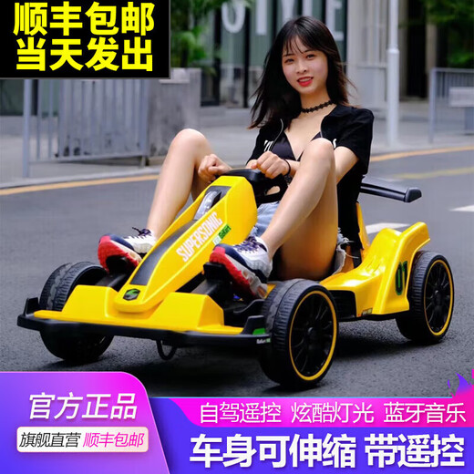 贝多奇儿童电动卡丁车可坐大人男女宝宝小孩可驾驶四轮遥控玩具车可充电 烤漆灰+遥控+蓝牙+12V大电瓶