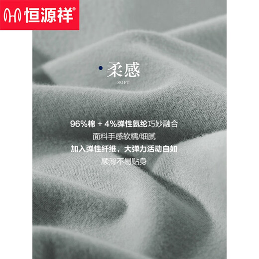 恒源祥睡衣男士春秋款2024年新款纯棉长袖薄款可外穿家居服套装夏 16837 170(L)