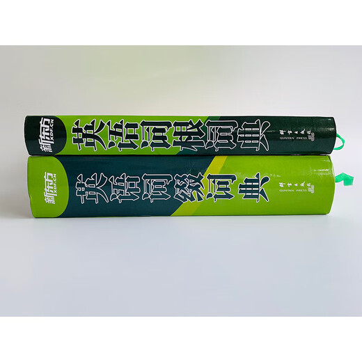 Neues orientalisches Vokabelbuch Englisches Wurzelwörterbuch + Affix-Wörterbuch + Wortformgedächtnis + Kontextgedächtnis + Ähnliches Gedächtnis + Szenenvokabularbuch Kim Jung-ki Neues orientalisches englisches Wurzelwörterbuch + Affix-Wörterbuch