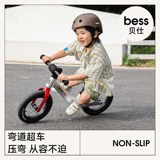 贝仕未来儿童平衡车宝宝滑步车超轻儿童滑行小孩入门竞速二轮2-3-6岁 有点红
