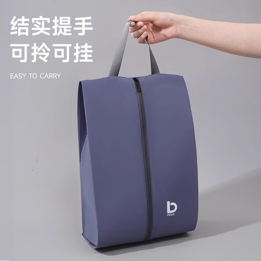 Tuban出差旅行鞋子收纳袋便携式行李箱防尘拖鞋子收纳包旅游装鞋子神器 灰紫色【便携手提 适用45码内】