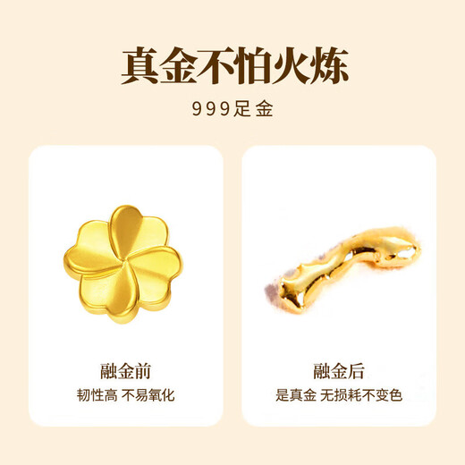 Peso Bird Light Luxury Four Leaf Clover 999 Pure Gold Gold Bracelet Girls Necklace Chinese Valentine's Day Birthday Gift for Girlfriend 999 Pure Gold Four Leaf Clover Bracelet
