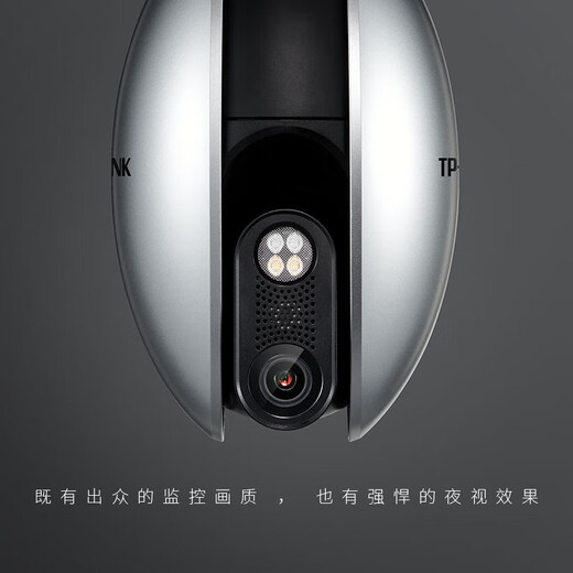TP-link 8 millions 4g Caméra de surveillance sans fil WiFi Home Indoor and Outdoor Imperproofing Monitor à 360 degrés sans angle mort Panoramique Panoramique Rotation Mobile Remote TL-IPC683-AEZ [Version WiFi 4G +] 12 millions + voix bidirectionnelle + pas de recommandation de réseau avec 64 g