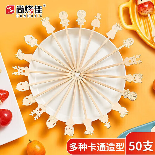 Suncojia candied haws skewers, bamboo skewers, fruit dessert skewers, Oden cooking skewers, barbecue skewers, children's cute cartoon bamboo skewers, 50 pieces
