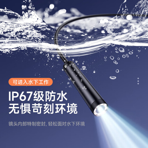 Car security endoscope, special high-definition camera for car sewer pipe repair, industrial waterproof probe, visual mobile phone detection
