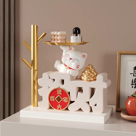 赟娅招财猫钥匙收纳玄关装饰品摆件家居入户门口鞋柜客厅乔迁新居礼品 【暖居】招财猫置物架收纳摆件