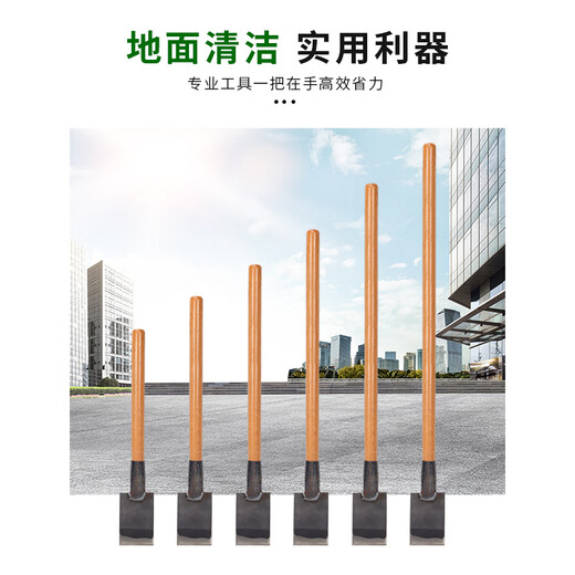 Renjuyi custom thickened shovel blade cleaning knife scraping putty shovel manganese decoration cement floor cleaning high-strength shovel scraping manganese steel shovel 3889-5 minutes wide 10mm thick belt warehouse shovel-add 80 good