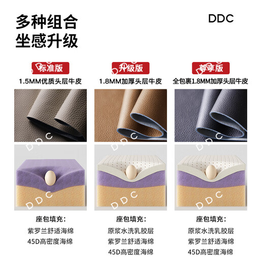 DDCDDC意式头层牛皮沙发现代简约小户型客厅直排真皮沙发9230 3【奢雅之家】多人位/多靠2.52米 1旗舰版