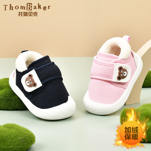 Tombeck baby toddler shoes winter thickened cotton shoes 0-1-2 years old baby warm shoes denim blue plus velvet size 19