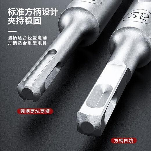 Mera extended 500.800.1000 wall-through square handle round handle impact drill electric hammer drill bit long concrete wall drill bit square handle 10x500