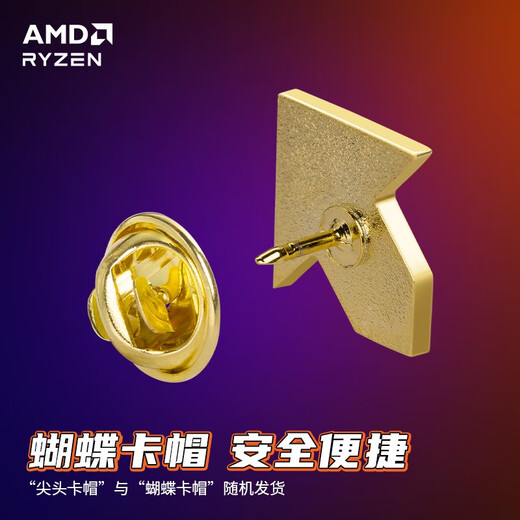 AMD RYZEN Metal Badge AMD Faith Big Arrow Brass Electroplated Brooch Gift Box Backpack Fashion Decoration Accessories AMD Faith Metal Badge
