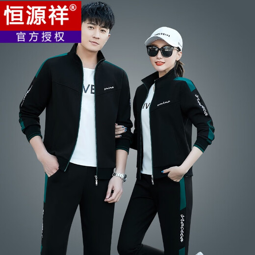 恒源祥情侣装2024新款潮流运动套装男女休闲卫衣三件套男春秋运动服大码 黑色【2603外套+长裤+短袖】 L 男 【100-125斤】