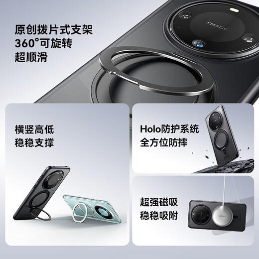 ANKER安克 华为手机mate60pro手机壳mate60磁吸壳mate60pro+保护套防摔带旋转支架 【适配华为Mate60 Pro/Pro+手机】黑色