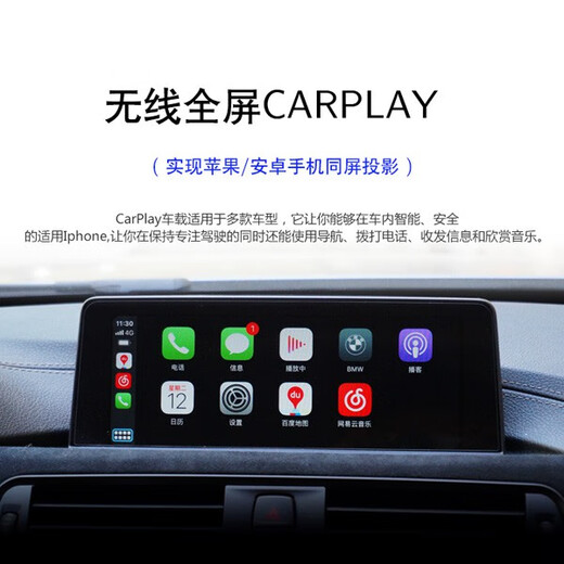 Geeignet für BMW 12347 Serie X1X2 Blitz das ursprüngliche Vollbild -Carplay -Aktivierung Evo kleiner Host Hicar Bildschirmprojektion Carplay+WiFi Box