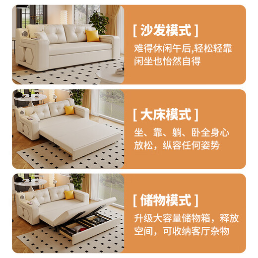 德凯深沙发床一体两用2025新款可折叠小户型客厅沙发多功能带音响储物 2.0米沙发床【送储物箱*1】 纳帕真皮乳胶款USB+音响+凳子*4