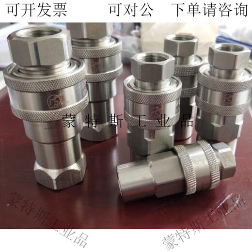 
Quick connector 101.12111AB Interway 101.11112AC High voltage connector 12113AD 101.11111AB