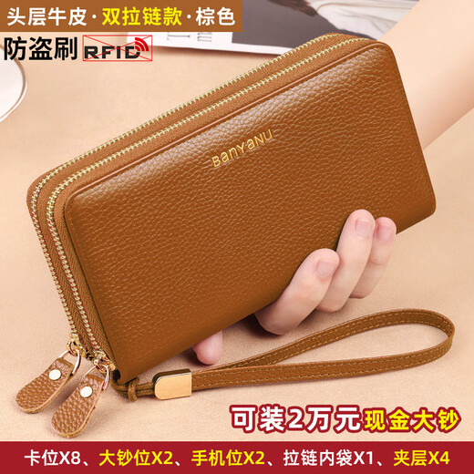 Portefeuille kangourou cool pour femmes longues pour femmes en 2025 Nouvelle mode de grande capacité de grande capacité portefeuille cachette de vache double fermeture éclair en cuir authentique embrayage bordeaux (couche de vache supérieure)