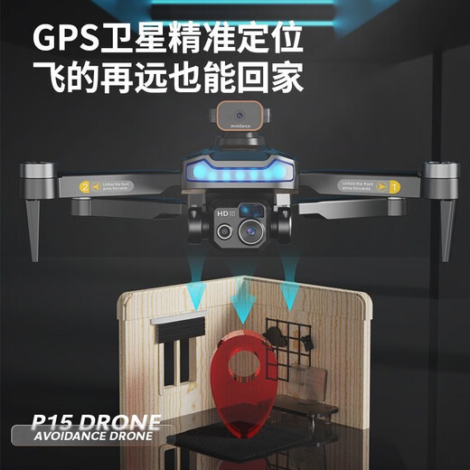 Xiaomi youpin mi xiaomi youpin drohne leriale fotografie der Kindersteuerpflegeschüler mit hoher Definition 8K-Spielsachen für Männer, Vierkamera + Hindernisvermeidung + starker optischer Strömung ohne Windwiderstand, doppelte elektrische Batterielebensdauer von 40 Minuten