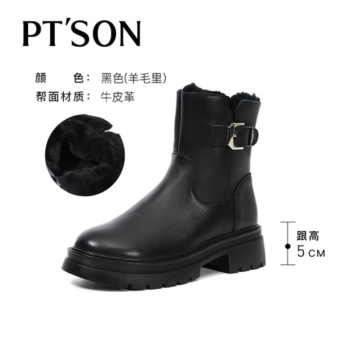 Baitiansong Petinson Cowhide kurze Stiefel für Frauen im Winter neuer dicker Slim und Woll warme Schneestiefel für Frauen schwarz 37