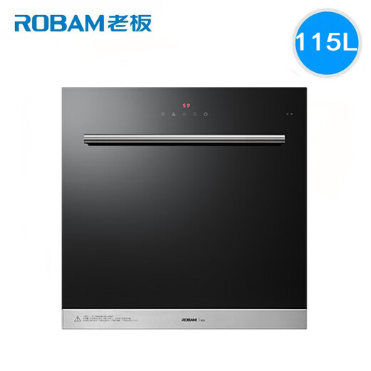 Robam老板立体动态XZ822/825/827/XC830/XB831/XG832/XS855/819消毒柜 825