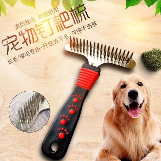 OIMG Dog Comb Pet Hair Brush Double Row Comb Thick Large Dog Golden Retriever Long Hair Satsuma Animal Grade Needle Comb Double Tooth Nail Rake Comb + Pet Knotting Comb Special Offer Set