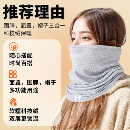 UnderArmour scarf, winter men's cycling mask, cold-proof hat, warm face and neck protection, scarf, hood, cycling wind and dust protection equipment