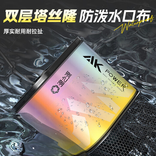 Yuzhiyuan AK Square Small Fish Protector Portable Fish Protector Fish Net Small Small Fish Net Pocket Bag Glued Quick-drying Anti-hanging Fishing Protector 23cm 2m Upgraded Reinforced Luxury Style Free Package