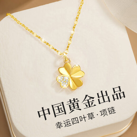 Central Chuang Fashion China Gold Authorized Four-leaf Clover Silver Necklace Women's Birthday Gift for Girlfriend S925