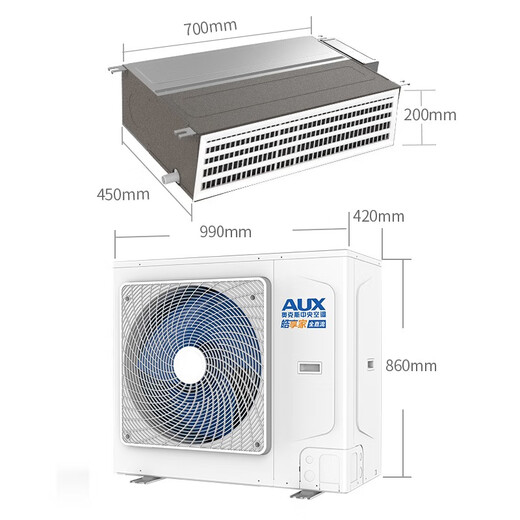 AUX central air-conditioning duct unit 4P5P6P one-to-four/one-to-three/one-to-five one-to-six multi-online variable frequency first-level energy efficiency embedded air conditioner one price all-inclusive 6 HP first-level energy efficiency 145W (G1) one-to-five upgraded model