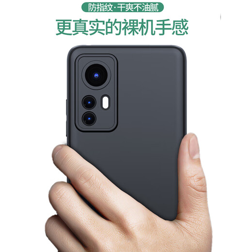 Suoyun Xiaomi 12 mobile phone case with skin feel matte 12X/12S/Pro all-inclusive anti-fall silicone soft shell 12sUltra ultra-thin cooling protective cover Xiaomi bare metal feel Starry Black Xiaomi 12/12X/12S skin feel matte