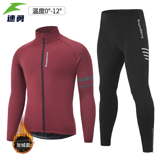 Suyong Mountain Bike Autumn and Winter Fleece Cycling Jersey for Men, Fleece Windproof and Warm Road Bike Cycling Top Set, Dark Red Upgraded Style + Tight Pants with Seat Cushion 2XL