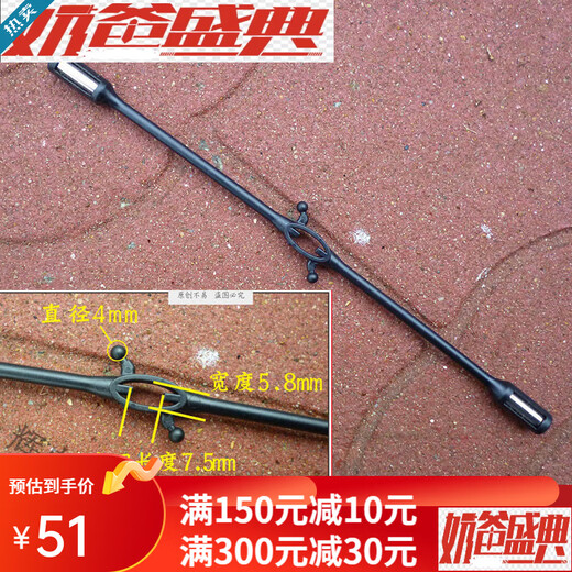大中型遥控直升飞机航模玩具配件 平衡杆小型平衡杠平衡器 C款21.1厘米(020中型机用)